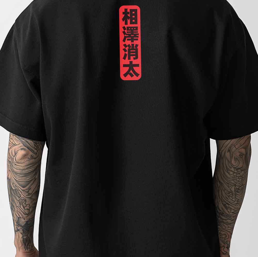 My Hero Academia - T-shirt Erased Head
