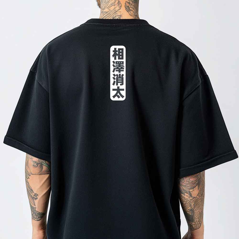 My Hero Academia - T-shirt Shota Aizawa